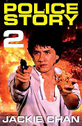 Police Story 2 (1988)