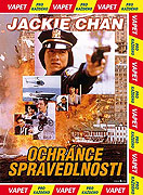 Ochránce (1985)