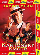 Kantonský kmotr (1989)
