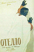 Othello (1955)