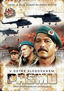 V ostře sledovaném pásmu (1978)