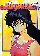 Kimagure Orange Road (1987)