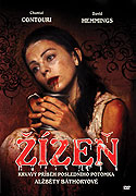 Žízeň (1979)