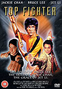 Top Fighter (1995)