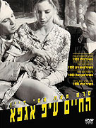 Život podle Agfy (1992)