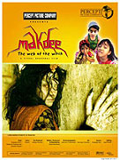 Makdee (2002)