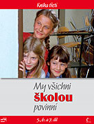 My všichni školou povinní (1984)