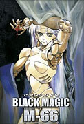 Black Magic M-66 (1987)