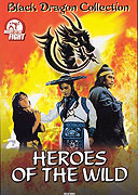 Daai miu si yue siu piu haak (1979)