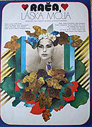 Racha, chemi sikvaruli (1977)