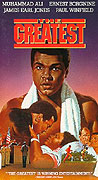 Greatest, The (1977)