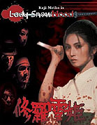 Lady Snowblood (1973)