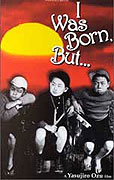 Narodil jsem se, ale...
							<span class="name-source">(neoficiální název)</span> (1932)