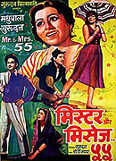 Pan a paní '55
							<span class="name-source">(festivalový název)</span> (1955)