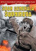 Sbor generála Šubnikova (1980)