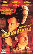 Hon na Šakala (1997)