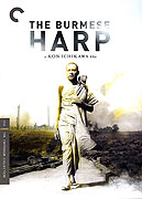 Barmská harfa (1956)