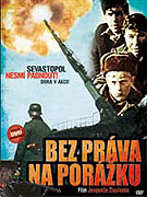 Bez práva na porážku (1984)