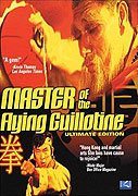 Du bi quan wang da po xue di zi (1975)