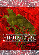 Fushigi yūgi (1995)