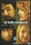 Už tady nežijeme (2004)