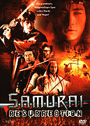 Makai tenshô (2003)