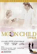 Moon Child (2003)