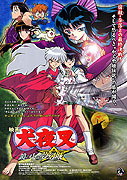Inuyasha - Kagami no naka no mugenjō (2002)
