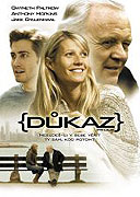 Důkaz (2005)