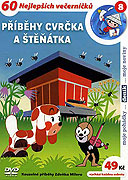 Cvrček a stroj (1978)