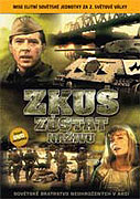 Zkus zůstat naživu (1986)