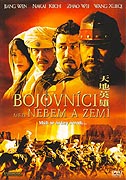 Bojovníci mezi nebem a zemí (2003)