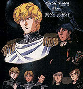 Ginga eiyū densetsu (1988)