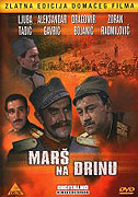 Marš na Drinu (1964)