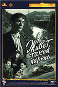 Znám takového chlapíka (1964)
