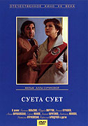 Suyeta suyet (1978)