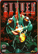 Kyōshoku sōkō Guyver (1989)