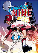 Princess Nine: Kisaragi joshikō yakyū-bu (1998)