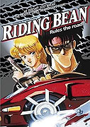 Riding Bean (1989)