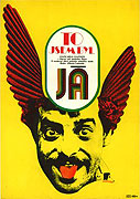 To jsem byl já (1973)