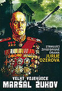 Velký vojevůdce maršál Žukov (1995)