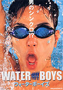 Waterboys (2001)