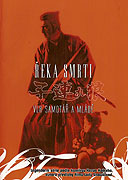 Vlk samotář a mládě 2: Řeka smrti (1972)