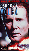 Osudová volba (1995)