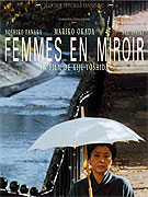 Kagami no onnatachi (2002)