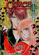 Ayashi no Ceres (2000)