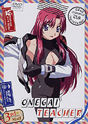 Onegai Teacher (2002)