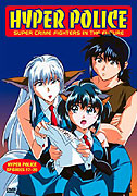 Hyper Police (1997)