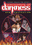 Yami no matsuei (2001)