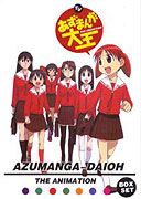 Azumanga daiō (2002)